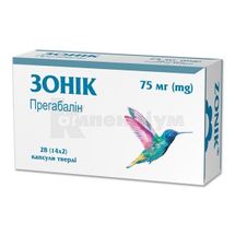 Зонік капсули тверді, 75 мг, блістер, № 28; Гледфарм