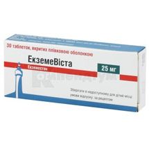 Екземевіста таблетки, вкриті плівковою оболонкою, 25 мг, блістер, коробка картонна, коробка картон., № 30; Містрал Кепітал Менеджмент