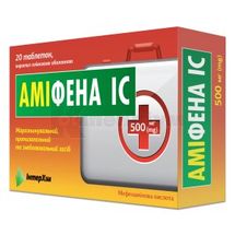 Аміфена ІС таблетки, вкриті плівковою оболонкою, 500 мг, блістер у пачці, № 20; ІнтерХім