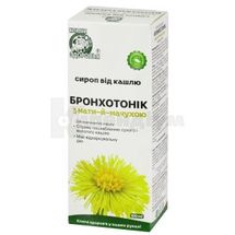 СИРОП ВІД КАШЛЮ "БРОНХОТОНІК З МАТИ-Й-МАЧУХОЮ" сироп, 100 мл, з мірним стаканчиком, з мірн. стаканчиком, № 1; Ключі Здоров'я