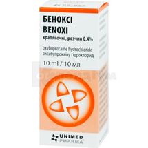 Беноксі краплі очні, 0,4 %, контейнер-крапельниця, 10 мл, № 1; Унімед Фарма