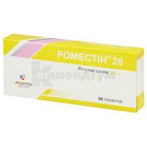 Роместін® 20 таблетки, вкриті плівковою оболонкою, 20 мг, блістер, № 30; Ананта Медікеар