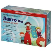 ЛАКТО КІД саше, № 10; Biodeal Pharmaceuticals Private Limited