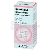 Калію йодид краплі очні, 2 %, контейнер-крапельниця, 10 мл, № 1; Унімед Фарма