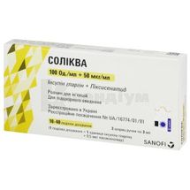 Соліква розчин  для ін'єкцій, 100 од/мл + 50 мкг/мл, картридж, 3 мл, вмонтований в шприц-ручку, без голки, вмонт. в шприц-ручку, б/голки, № 3; Санофі