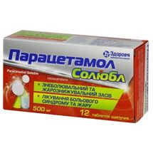 Парацетамол Солюбл таблетки шипучі, 500 мг, стрип, № 12; Корпорація Здоров'я