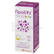 ПРОБІЗ® KIDS порошок для оральної суспензії, 25 г/50 мл, флакон, № 1; Органосін Лайф Сайєнс