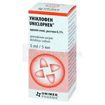 Уніклофен краплі очні, розчин, 0,1 %, контейнер-крапельниця, 5 мл, № 1; Унімед Фарма