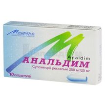 Анальдим супозиторії ректальні, 250 мг + 20 мг, стрип, в пачці, в пачці, № 10; Монфарм
