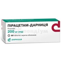 Пірацетам-Дарниця таблетки, вкриті оболонкою, 200 мг, контурна чарункова упаковка, № 60; Дарниця ФФ