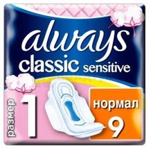 ПРОКЛАДКИ ГІГІЄНІЧНІ ALWAYS CLASSIC sensitive normal, № 9; Проктер енд Гембл