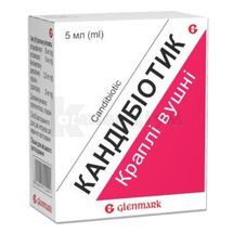 Кандибіотик краплі вушні, флакон, 5 мл, з піпеткою-ковпачком, з піпеткою-ковпачком, № 1; Гленмарк