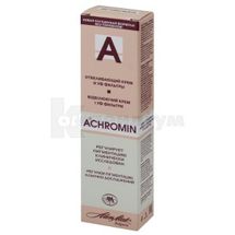 КРЕМ ВІДБІЛЮЮЧИЙ АХРОМІН (ACHROMIN) З УФ-ФІЛЬТРАМИ 45 мл; KOZAS KOZMETIK KIMYA END. VE TIC. A.S.