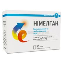 Німелган гранули для оральної суспензії, 100 мг, саше, 2 г, № 30; Астрафарм