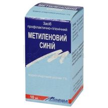 МЕТИЛЕНОВИЙ СИНІЙ ВОДНО-СПИРТОВИЙ РОЗЧИН 1% розчин, 1 %, флакон, 10 мл; Монфарм