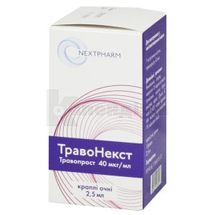 Травонекст краплі очні, розчин, 40 мкг/мл, флакон-крапельниця, 2.5 мл, № 1; Nextpharm GmbH