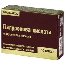 Гіалуронова кислота капсули, 0,4 г, № 30; Фармаком