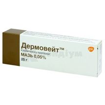 Дермовейт мазь, 0,05 %, туба, 25 г, № 1; Delpharm Poznan S.A