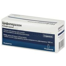 Цефоперазон порошок для розчину для ін'єкцій, 1 г, флакон, № 10; Дженофарм