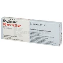 Ко-Діован® таблетки, вкриті плівковою оболонкою, 80 мг + 12,5 мг, блістер, № 14; Новартіс Фарма