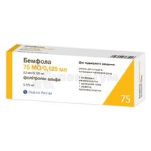 Бемфола розчин  для ін'єкцій, 75 мо, картридж, вміщений в ручку для введення, 0.125 мл, № 1; Гедеон Ріхтер