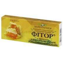 БАЛЬЗАМ КОСМЕТИЧНИЙ "ФІТОР" свічки, 2,3 г, з прополісом, з прополісом, № 10; Фіторія