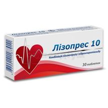 Лізопрес 10 таблетки, 10 мг + 12,5 мг, блістер, № 30; Київський вітамінний завод