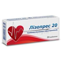 Лізопрес 20 таблетки, 20 мг + 12,5 мг, блістер, № 30; Київський вітамінний завод