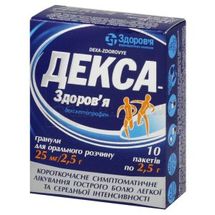 Декса-Здоров'я гранули для орального розчину, 25 мг/2,5 г, пакет, 2.5 г, № 10; Корпорація Здоров'я