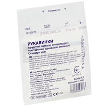 РУКАВИЧКИ ХІРУРГІЧНІ ЛАТЕКСНІ СТЕРИЛЬНІ VOGT MEDICAL 8,0, неприпудрені, текстуровані, стандарт класс, неприп.,текстур,стандарт клас, № 2; ВОГТ МЕДІКАЛ