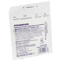 РУКАВИЧКИ ХІРУРГІЧНІ ЛАТЕКСНІ СТЕРИЛЬНІ VOGT MEDICAL 8,0, припудрені, текстуровані, стандарт клас, припудр,текстур,стандарт клас, № 2; ВОГТ МЕДІКАЛ