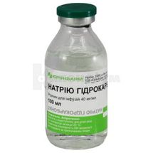 Натрію гідрокарбонат розчин для інфузій, 4 %, пляшка, 100 мл, № 1; Юрія-Фарм