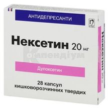 Нексетин капсули тверді, кишково-розчинні, 20 мг, блістер, № 28; Нобель