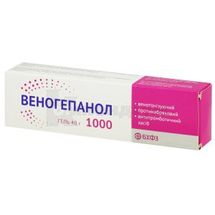 Веногепанол 1000 гель, туба, 40 г, № 1; Борщагівський ХФЗ