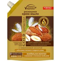 КРЕМ-МИЛО РОЗКІШНЕ тм "ВКУСНЫЕ СЕКРЕТЫ" "ENERGY OF VITAMINS" мигдальне молочко, 450 мл, с жасмином и весен. ландышем, с жасмином и весен. ландышем; Альянс Краси