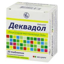 Деквадол таблетки для розсмоктування, блістер, з лимонним смаком, з лимонним смаком, № 30; Київський вітамінний завод