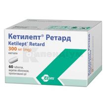 Кетилепт® Ретард таблетки пролонгованої дії, вкриті оболонкою, 300 мг, блістер, № 60; Егіс