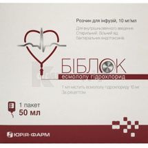 Біблок розчин для інфузій, 10 мг/мл, контейнер полімерний, 50 мл, № 1; Юрія-Фарм