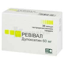 Ревівал® капсули тверді з гастрорезистентними гранулами, 60 мг, блістер, № 30; Medochemie Ltd., Cyprus, Europe