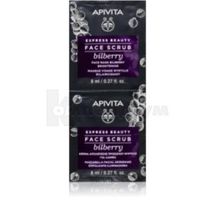 APIVITA EXPRESS BEAUTY СКРАБ ДЛЯ ОСВІТЛЕННЯ ШКІРИ ОБЛИЧЧЯ З ЧОРНИЦЕЮ 8 мл, № 2; Apivita