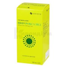 Ніфуроксазид суспензія оральна, 220 мг/5 мл, флакон, 100 мл, № 1; Артеріум Лтд