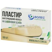 ПЛАСТИР БАКТЕРИЦИДНИЙ "ВОЛЕС" 2,5 см х 7,6 см, на бавовняній основі, на бавовняній основі, № 100; Цзеінг Бангли Медикал Продактс Ко., Лтд