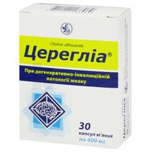 Церегліа® капсули м'які, 400 мг, блістер, № 30; Київський вітамінний завод