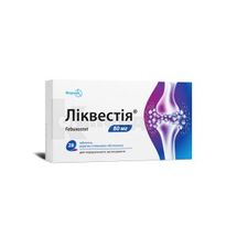 Ліквестія® таблетки, вкриті плівковою оболонкою, 80 мг, блістер, № 28; Фармак