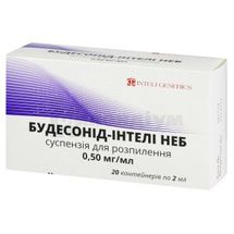 Будесонід-Інтелі Неб суспензія для розпилення, 0,5 мг/мл, контейнер, 2 мл, № 20; МаксФарма (ЮК)