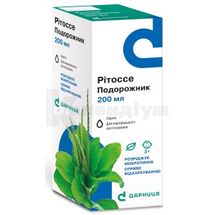 Рітоссе Подорожник сироп, флакон, 200 мл, з мірним стаканчиком, з мірн. стаканчиком, № 1; Дарниця ФФ