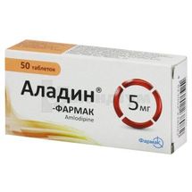 Аладин®-Фармак таблетки, 5 мг, блістер у пачці, № 50; Фармак