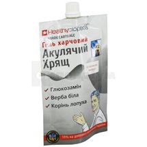 ГЕЛЬ ХАРЧОВИЙ "АКУЛЯЧИЙ ХРЯЩ" дой-пак, 120 мл, для суглобів, для суглобів, № 1; Доктор Хелсі