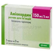 Аміокордин® розчин  для ін'єкцій, 150 мг, ампула, 3 мл, № 5; КРКА