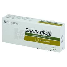 Еналаприл таблетки, 10 мг, блістер, в пачці, в пачці, № 20; Київмедпрепарат